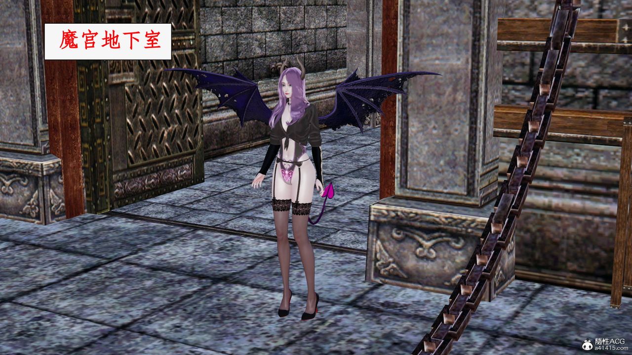 [3D]神州仙女录第61话