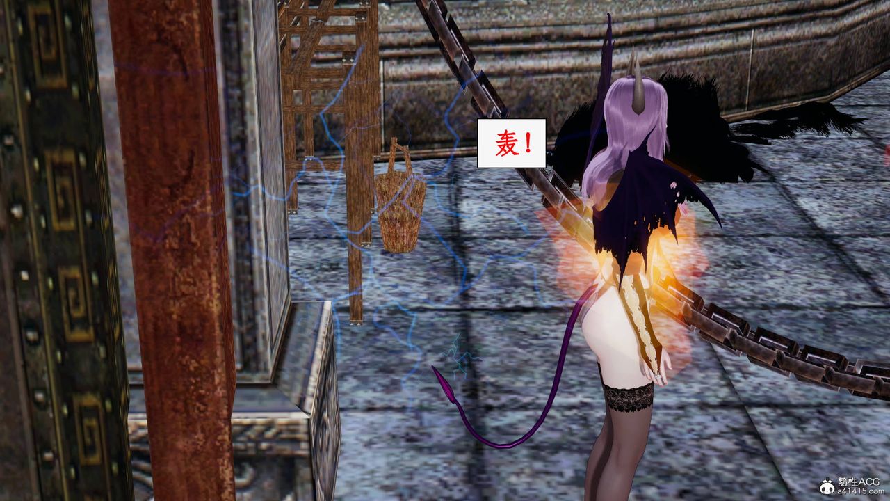 [3D]神州仙女录第61话