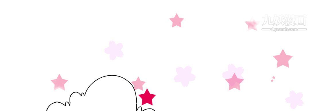 完美无缺的虏获第39话