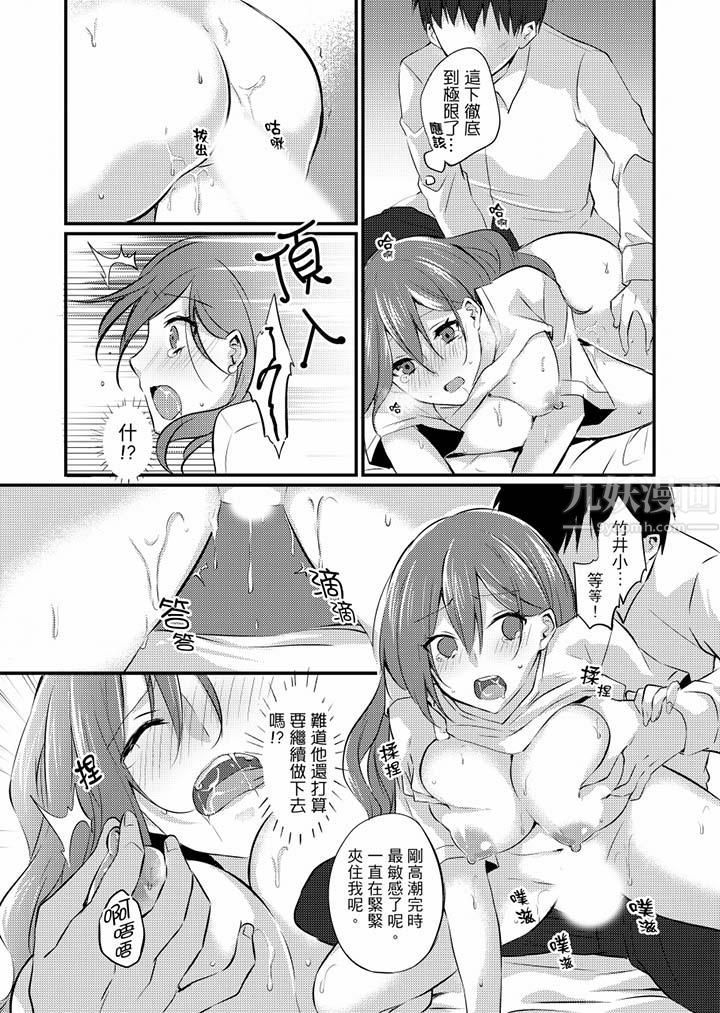 在出差地的商务旅馆住同间!~与女上司在双人床上烂醉SEX最终话