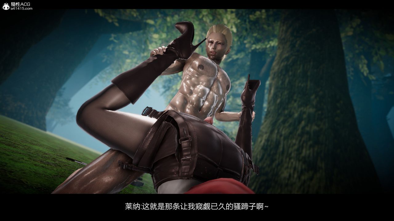 [3D]進擊的巨人之敗北的少女第03話