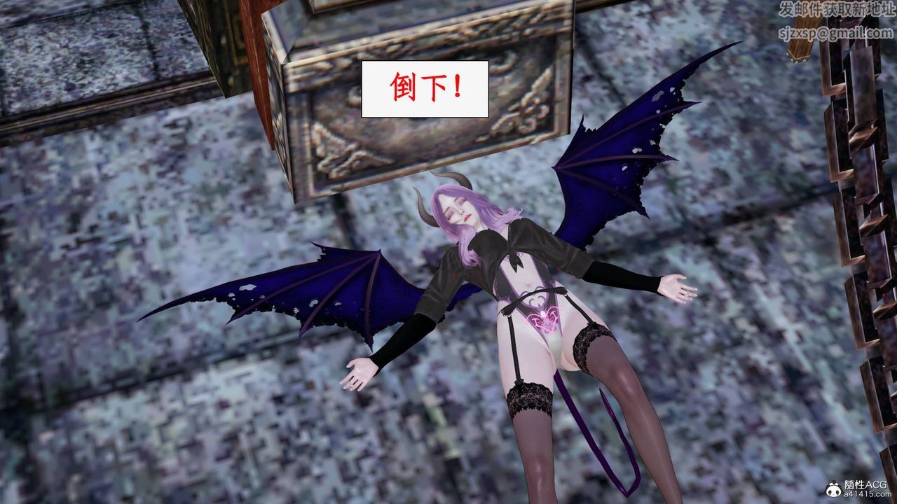 [3D]神州仙女录第61话