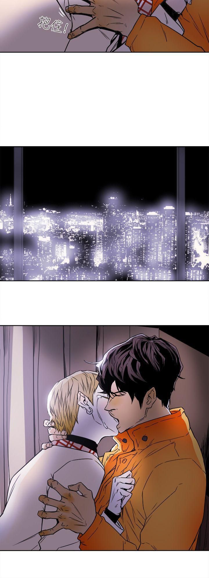 Honeytrap甜蜜陷阱第93話