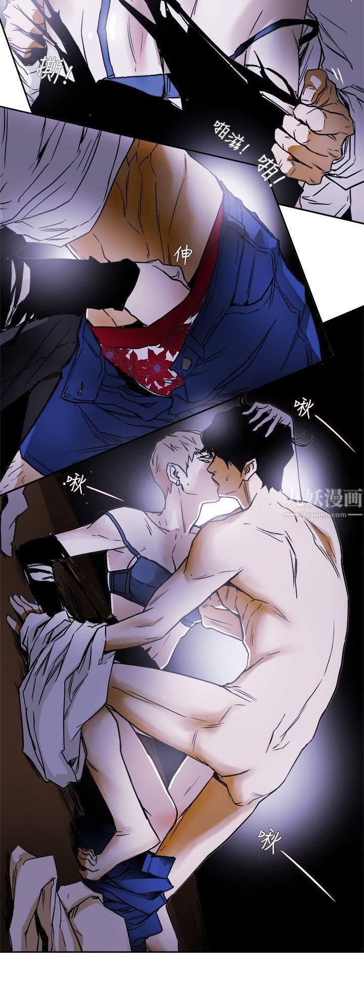 Honeytrap甜蜜陷阱第93話