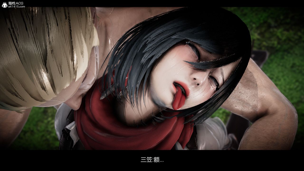 [3D]进击的巨人之败北的少女第03话