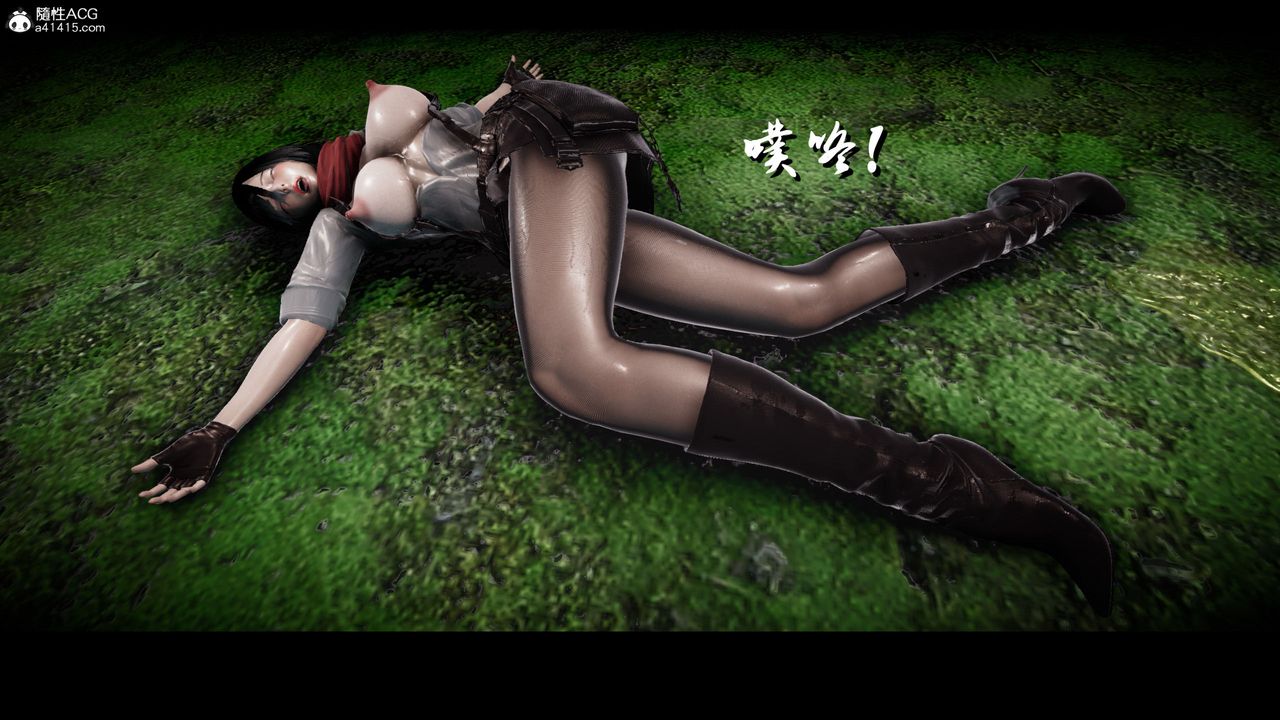 [3D]进击的巨人之败北的少女第03话