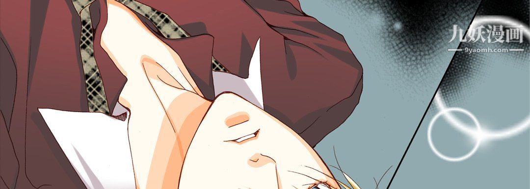 完美无缺的虏获第39话