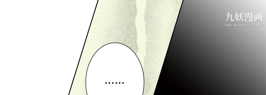 完美無缺的虜獲第39話