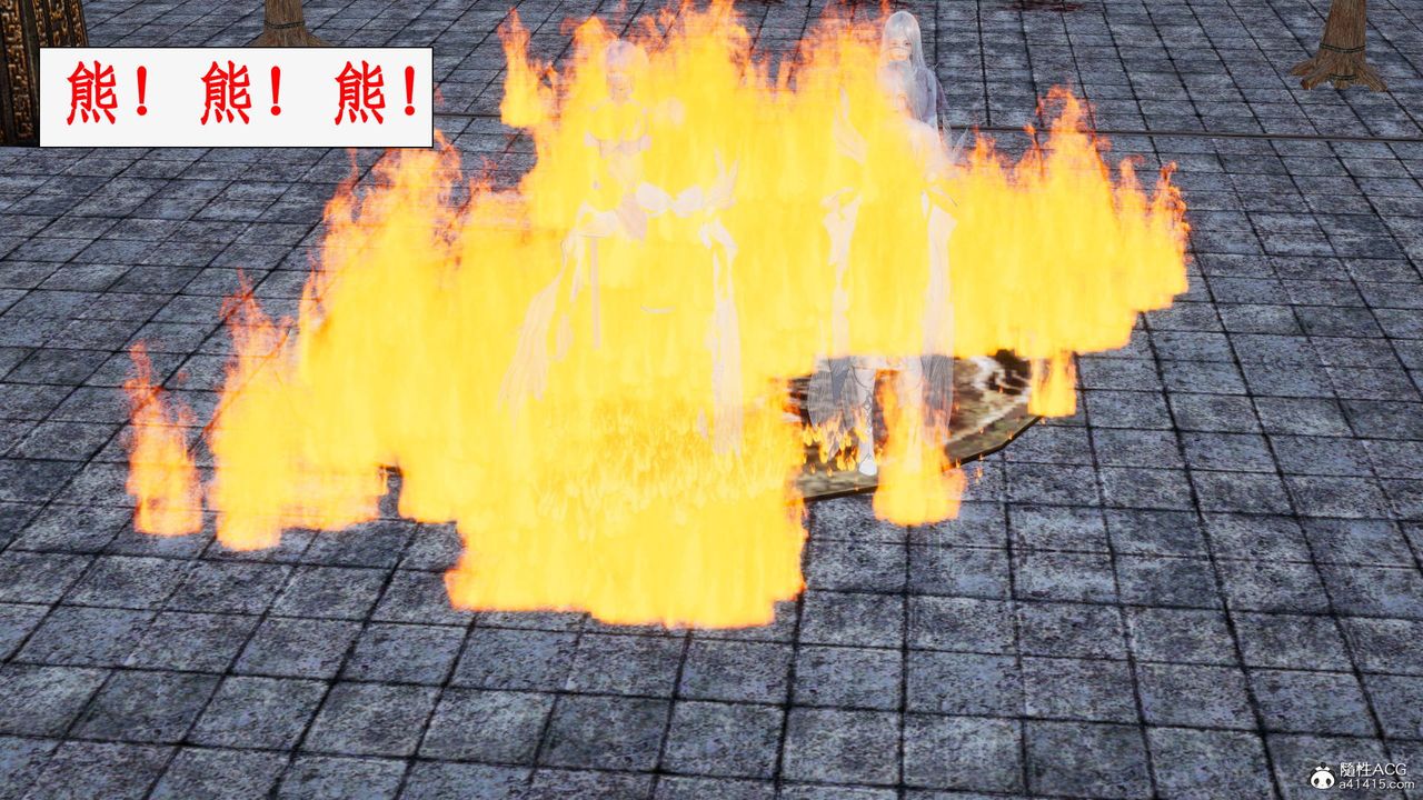 [3D]神州仙女录第61话