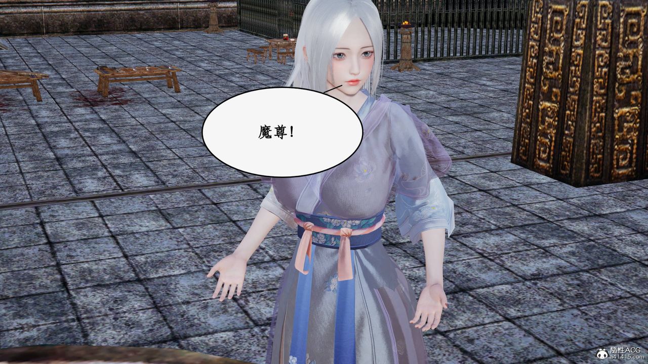 [3D]神州仙女录第61话