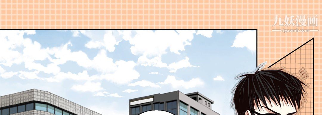 完美无缺的虏获第39话