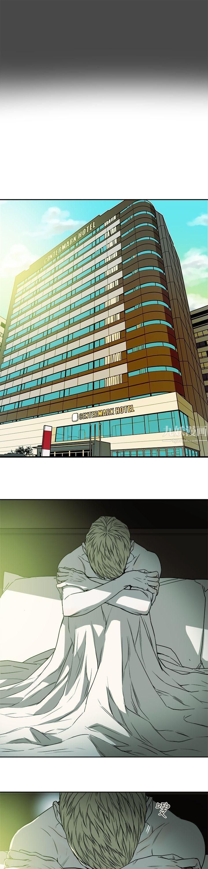 Honeytrap甜蜜陷阱第94话