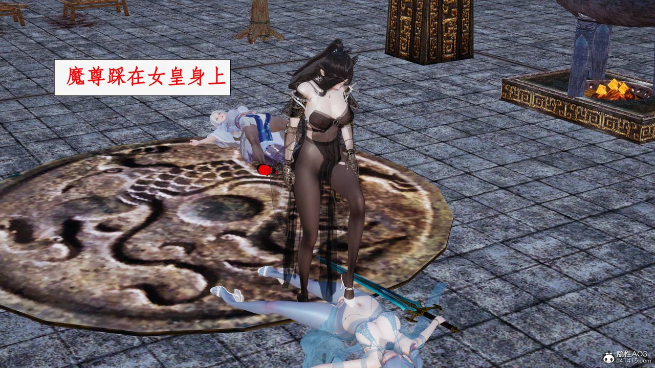 [3D]神州仙女录第61话