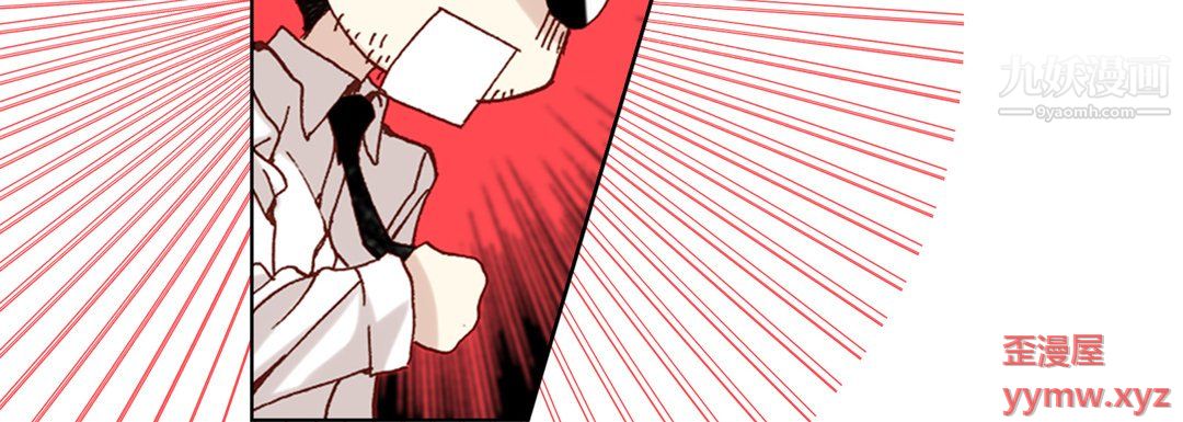 完美无缺的虏获第39话