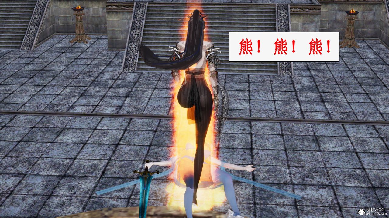 [3D]神州仙女录第62话-最终话