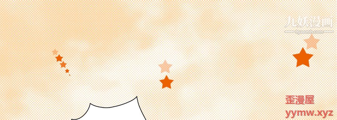 完美无缺的虏获第39话