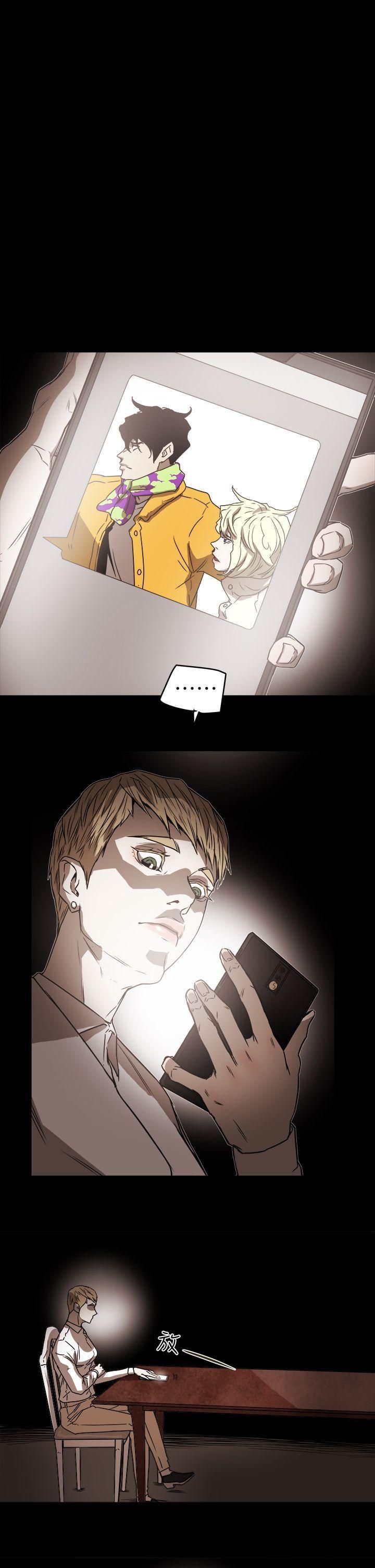 Honeytrap甜蜜陷阱第94话