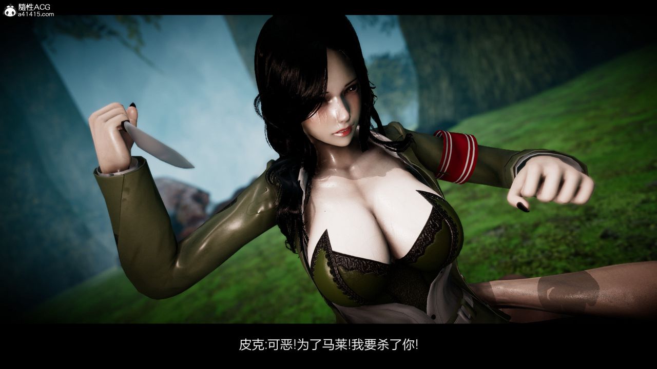 [3D]進擊的巨人之敗北的少女第03話