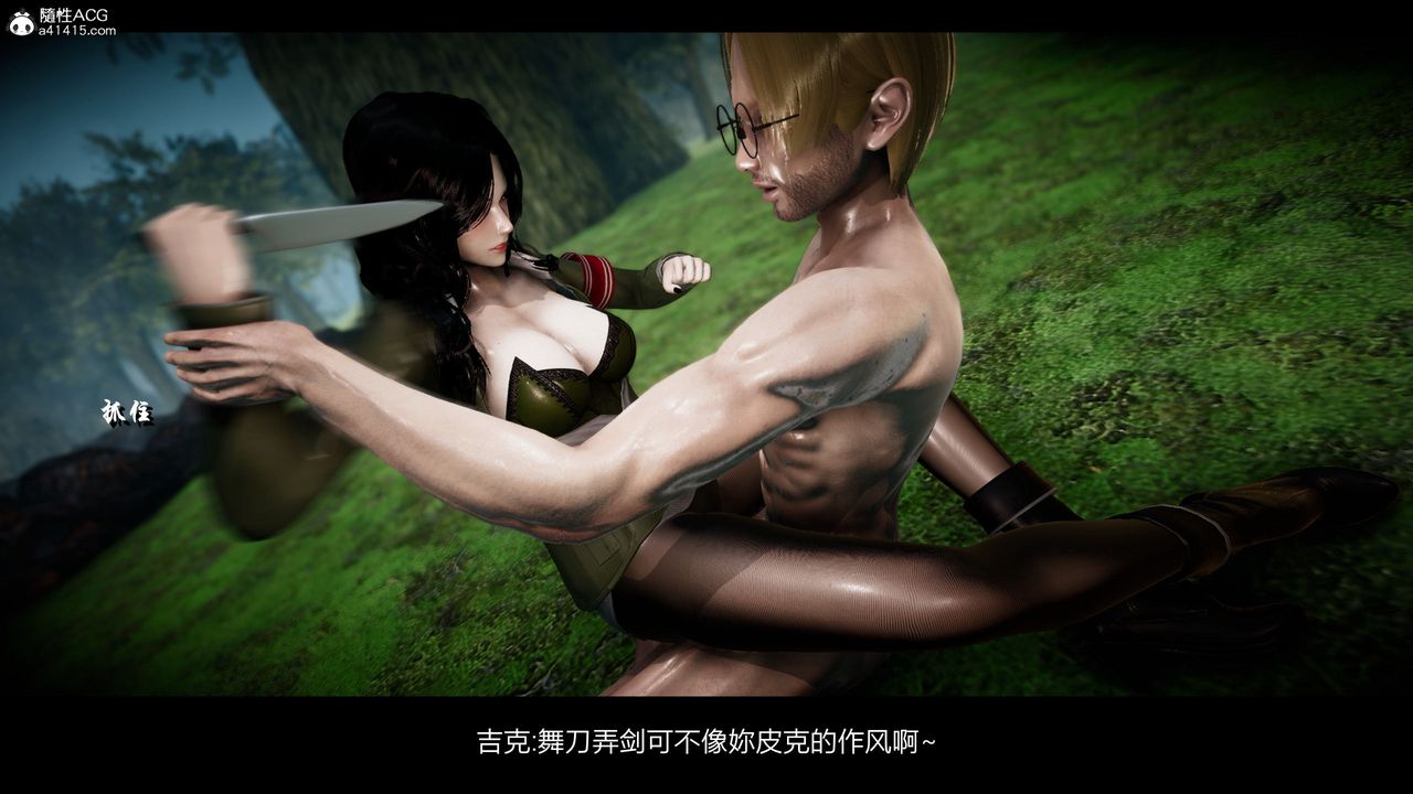 [3D]进击的巨人之败北的少女第03话