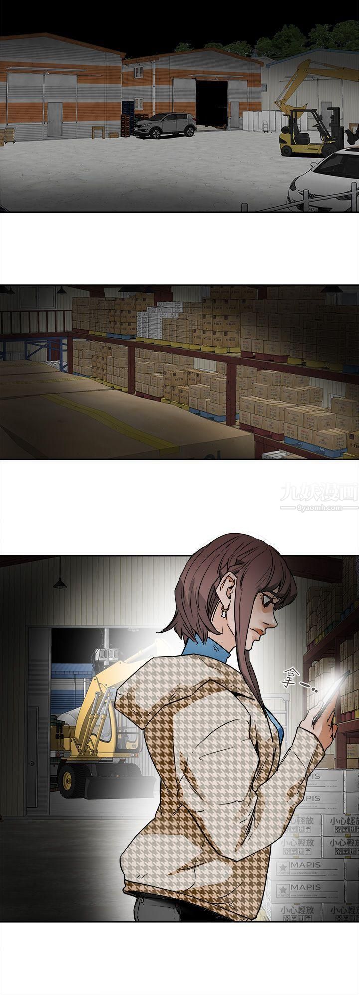 Honeytrap甜蜜陷阱第95话