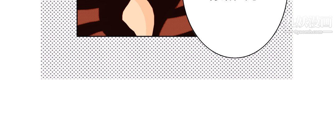 完美无缺的虏获第40话