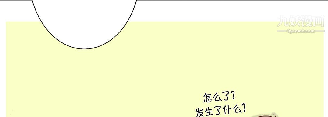 完美无缺的虏获第40话