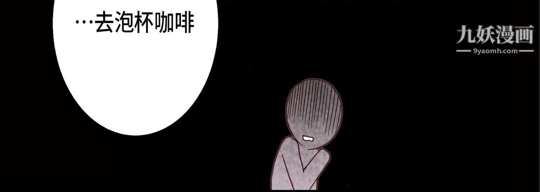 完美无缺的虏获第40话