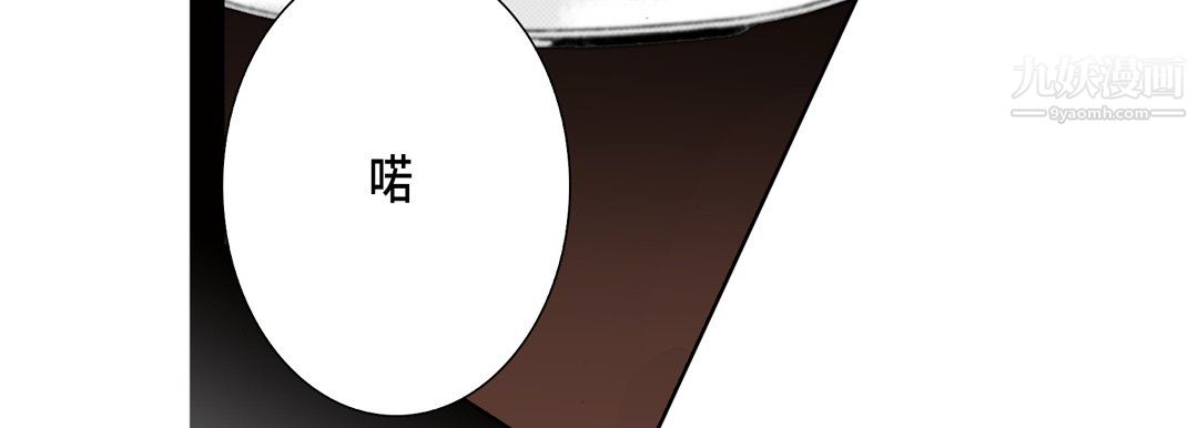 完美无缺的虏获第40话