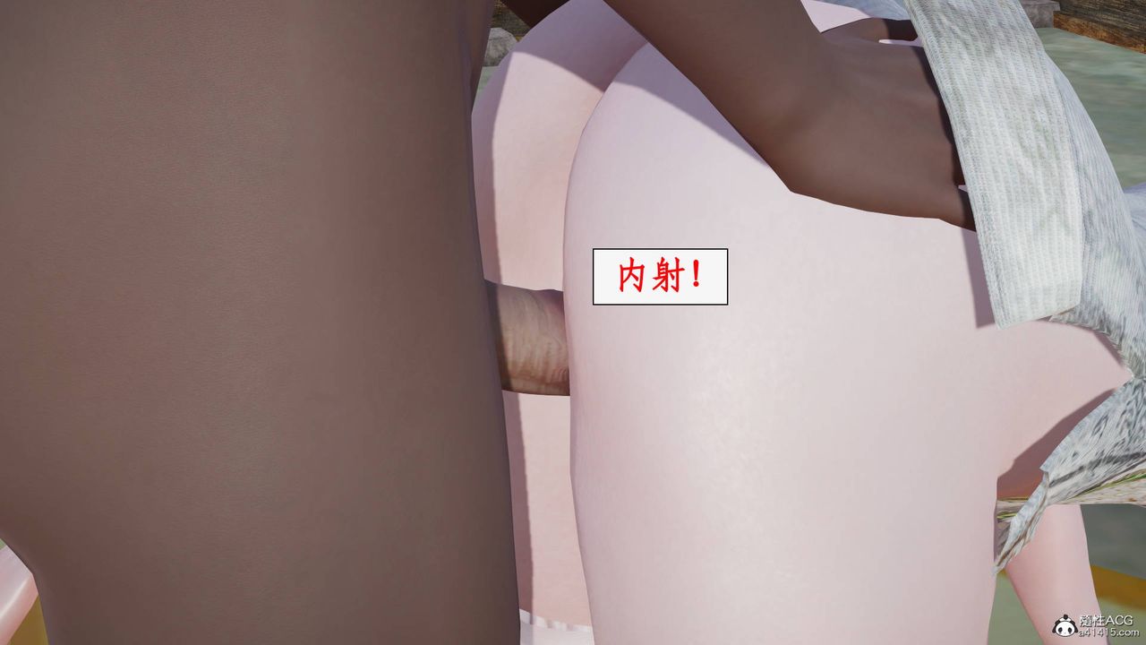 [3D]神州仙女录第62话-最终话