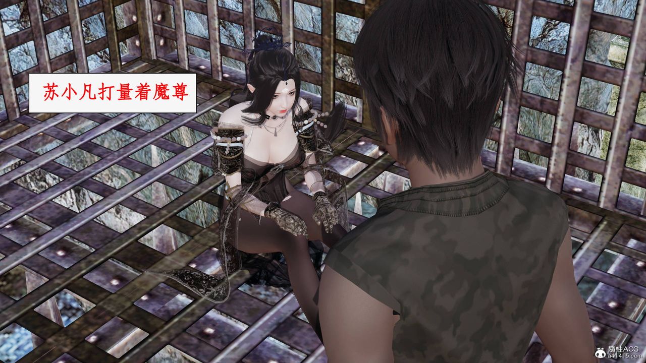 [3D]神州仙女录第62话-最终话