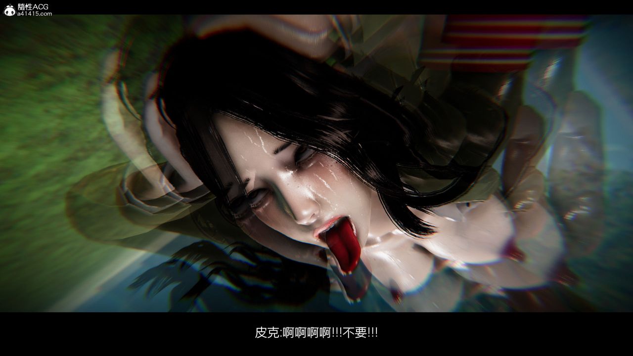 [3D]进击的巨人之败北的少女第04话