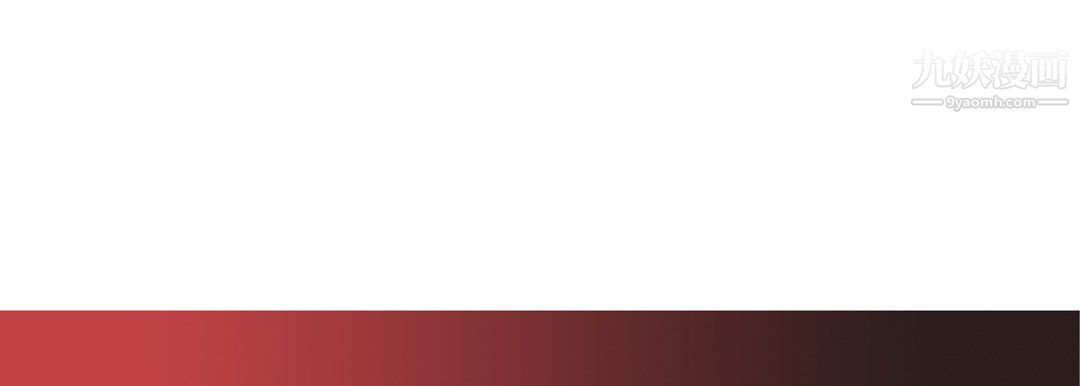 完美無缺的虜獲第40話