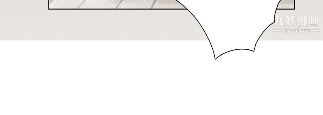 完美無缺的虜獲第40話