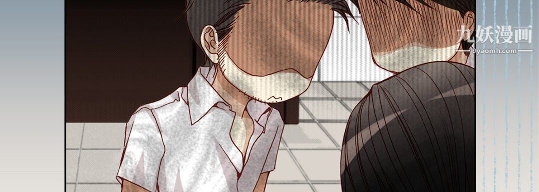 完美无缺的虏获第40话