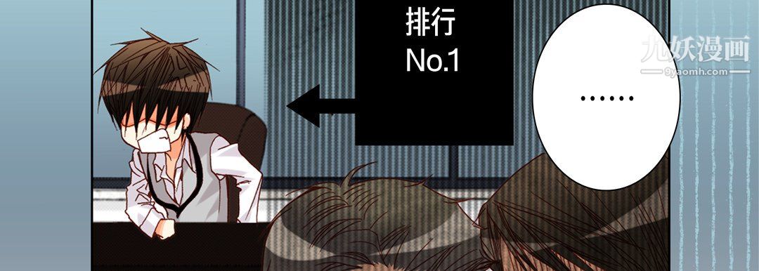 完美无缺的虏获第40话