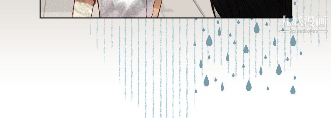 完美无缺的虏获第40话