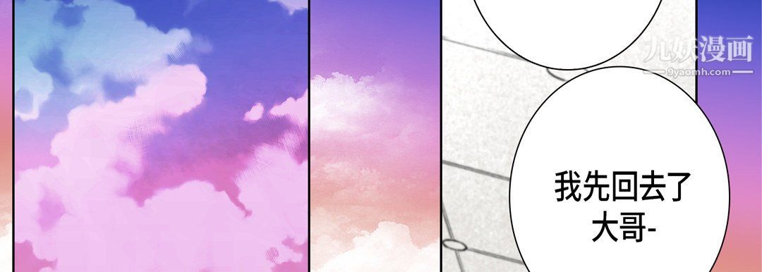 完美无缺的虏获第40话