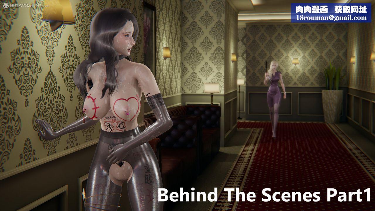 [3D]明星幕后第01话