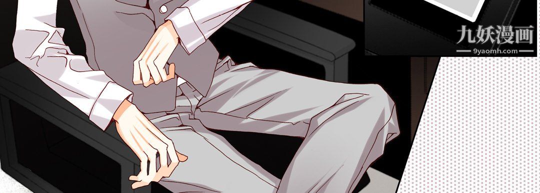 完美無缺的虜獲第40話