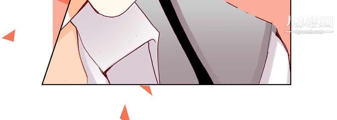 完美無缺的虜獲第40話