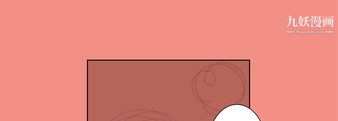 完美无缺的虏获第40话