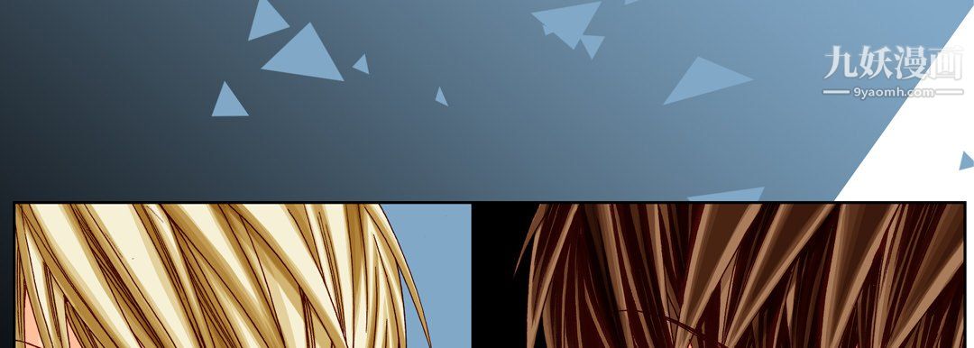 完美無缺的虜獲第40話