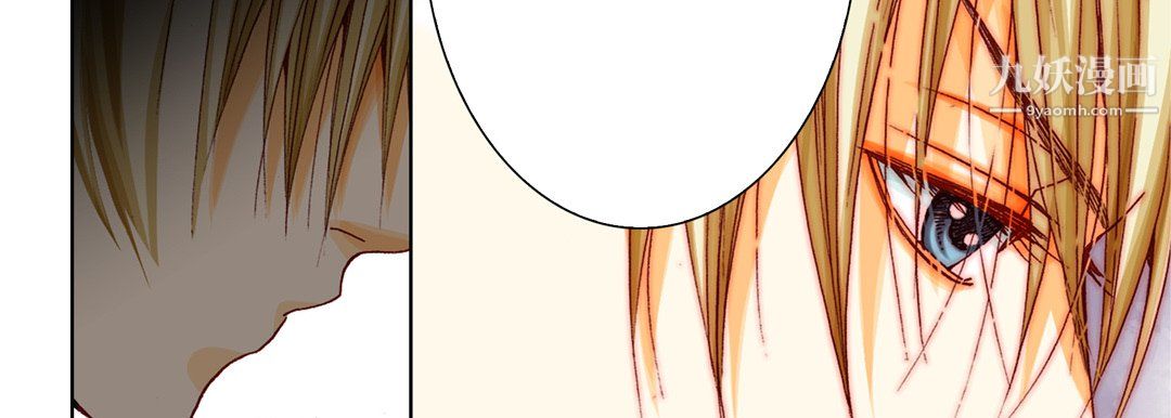 完美無缺的虜獲第40話