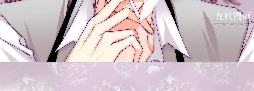 完美无缺的虏获第40话