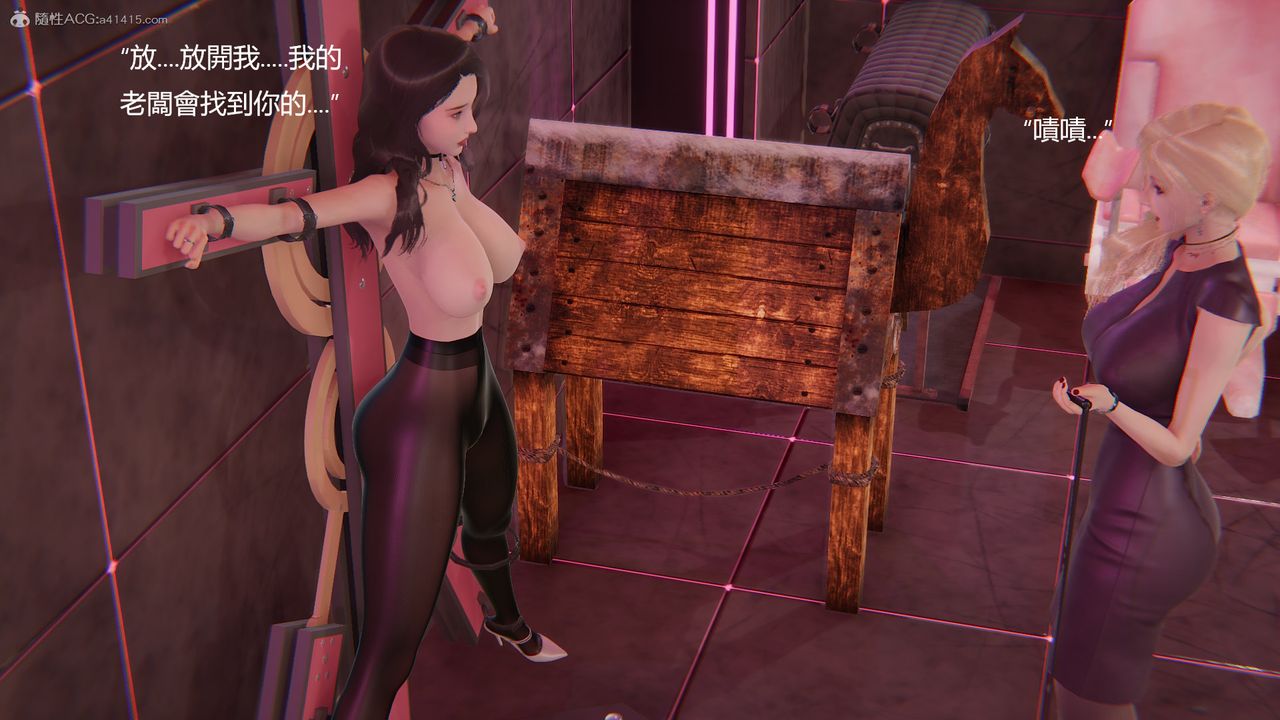 [3D]明星幕后第02话