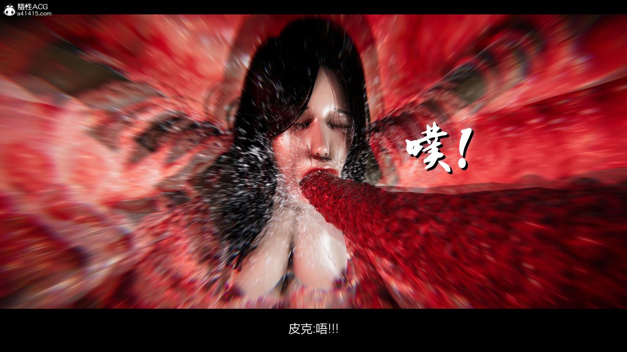 [3D]进击的巨人之败北的少女第04话