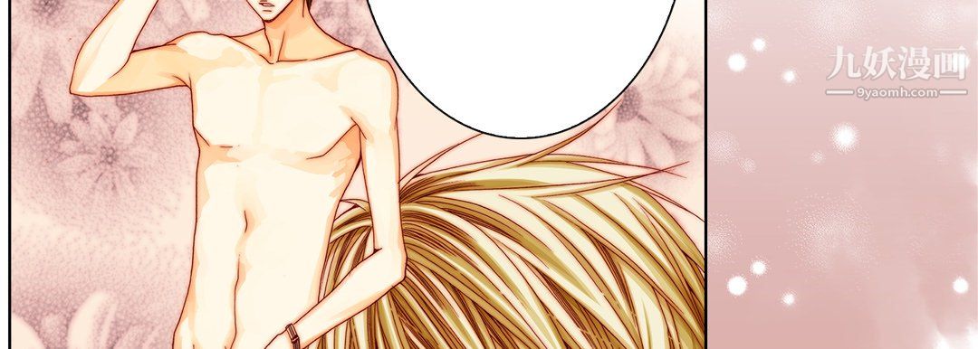 完美无缺的虏获第40话