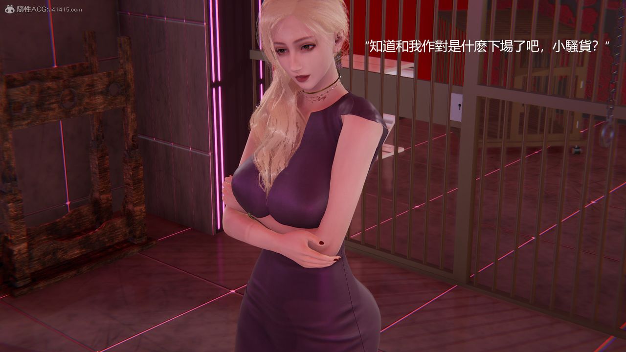 [3D]明星幕后第02话