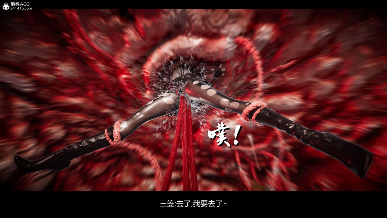 [3D]进击的巨人之败北的少女第04话