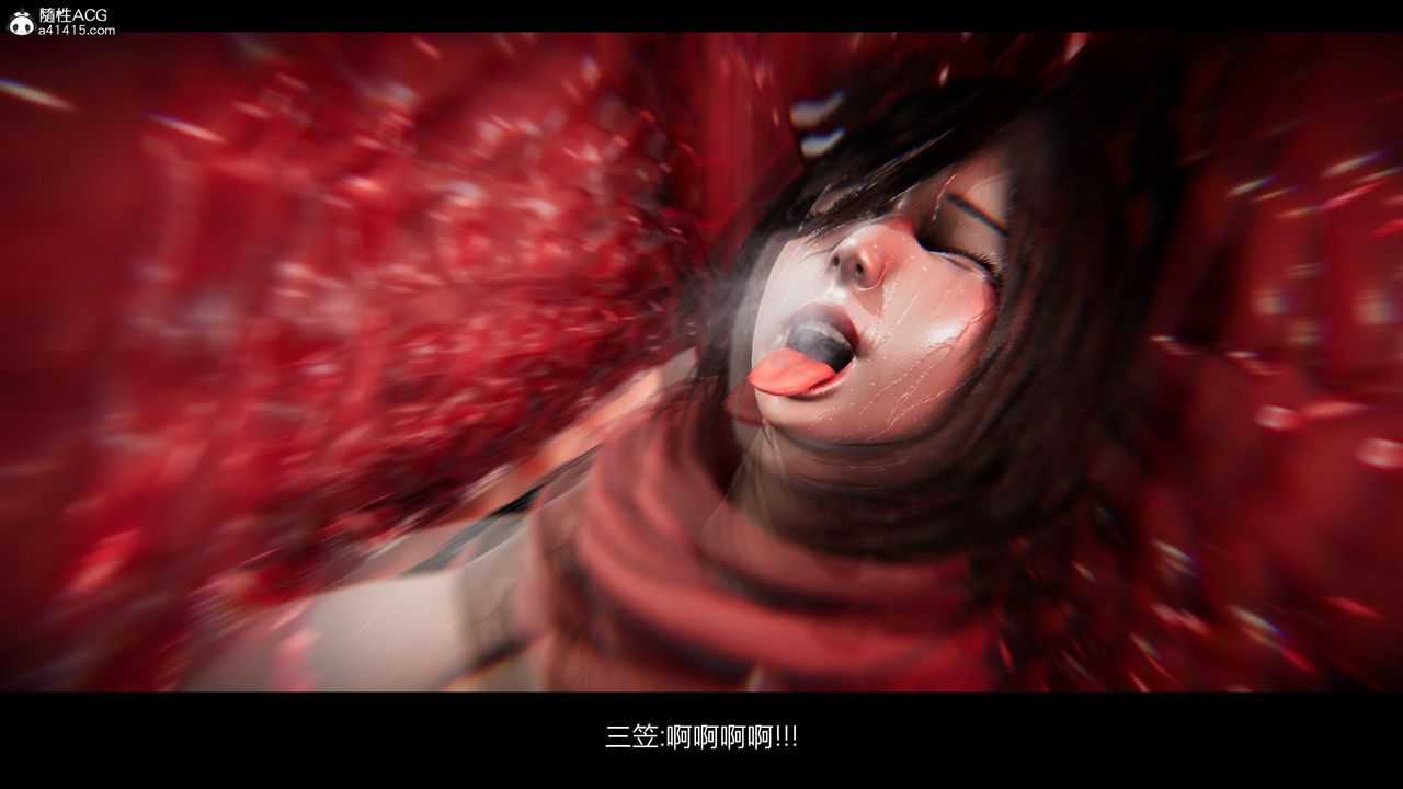 [3D]进击的巨人之败北的少女第04话
